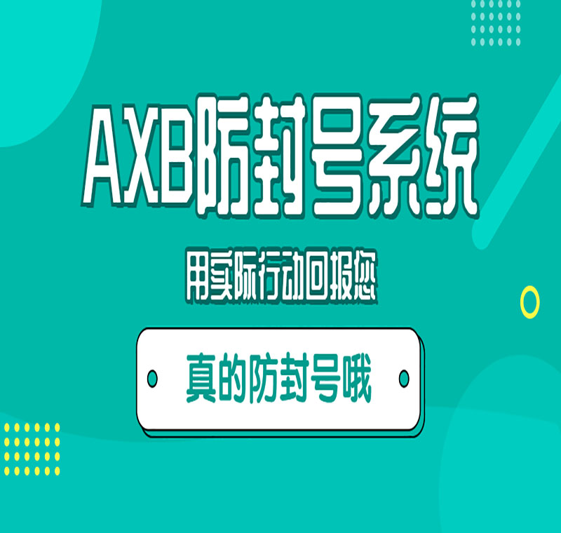 珠海企業電銷系統廠家