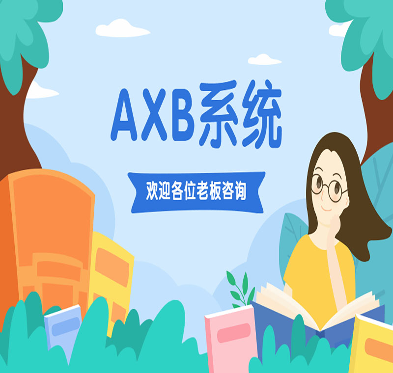 防封系統