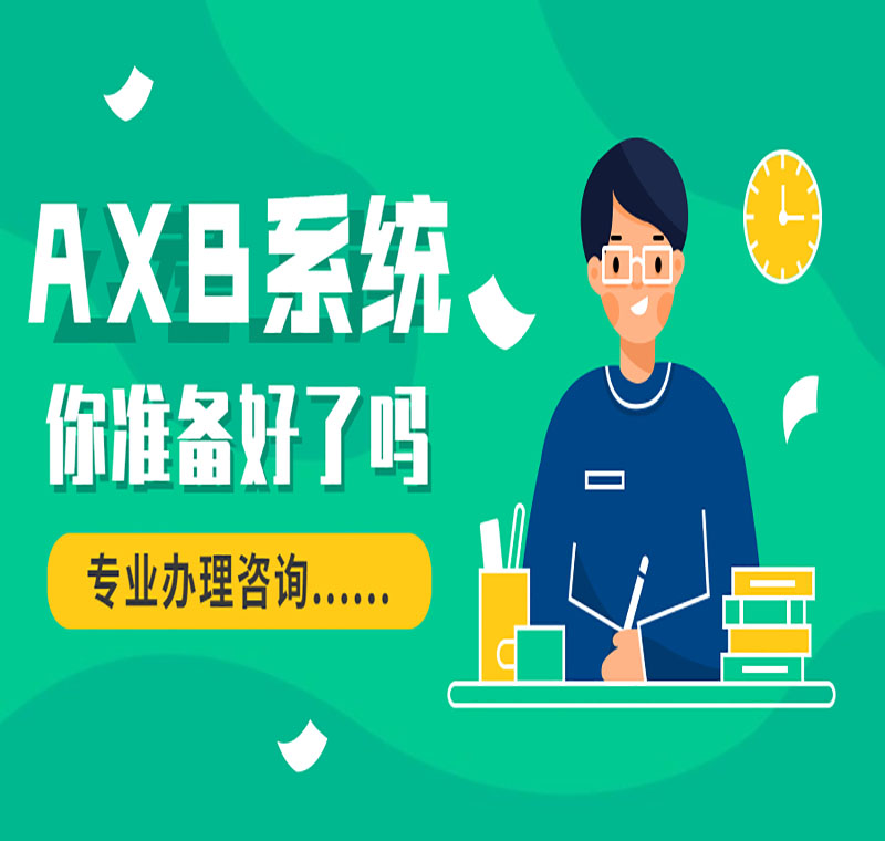 電銷不封號系統辦理