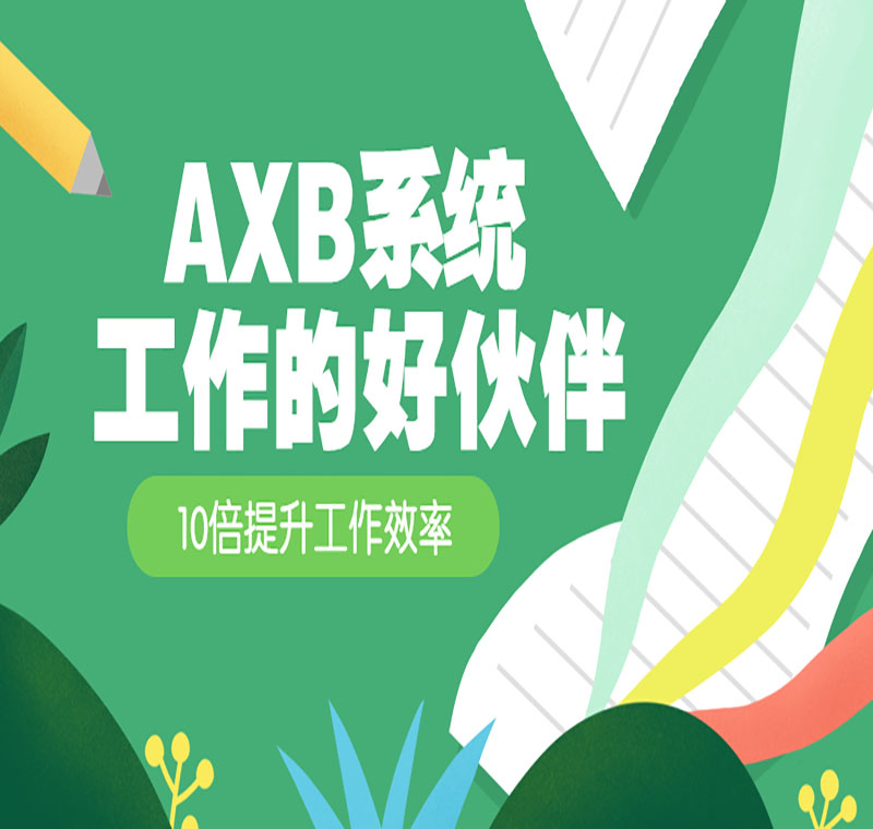 電銷不封號系統哪里有