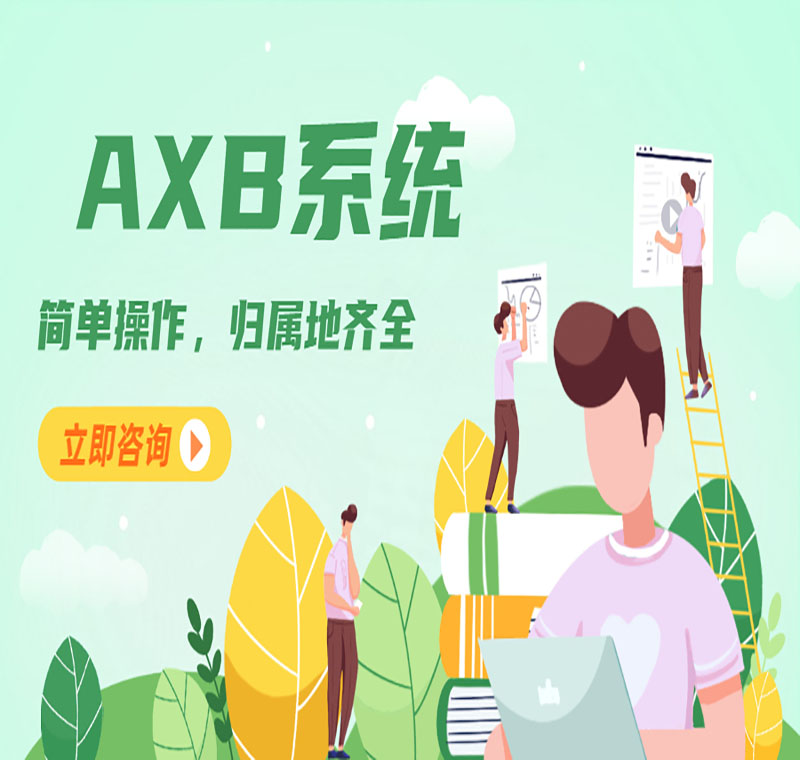 電銷如何規(guī)避封號(hào)