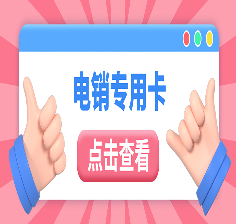 ?？诎酌麊坞婁N卡